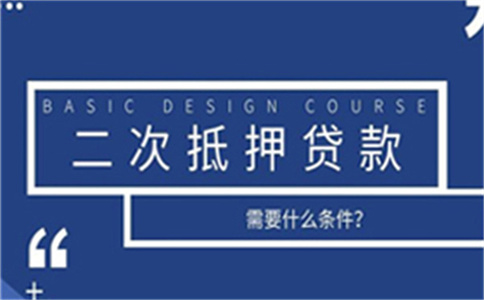 2022年7月份購房按揭郵政儲(chǔ)蓄是不是放代?_羅湖房產(chǎn)證抵押