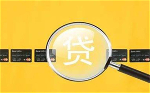 房產(chǎn)抵押網(wǎng)貸通可查看更多_北京汽車抵押貸款公司哪家好