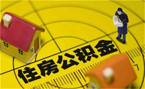 郵政銀行住房貸款查看如何查詢(xún) 火焰鳥(niǎo)借款回應(yīng)_車(chē)輛可以去銀行抵押貸款嘛