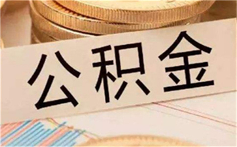 房產(chǎn)契稅與首付多少不相干_招商汕頭汕頭房產(chǎn)抵押貸款放款
